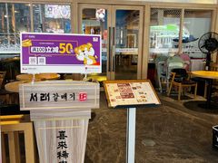 -喜来稀肉(北外滩白玉兰广场店)