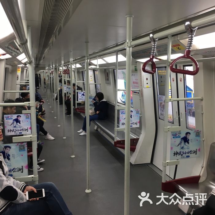 体育中心地铁站