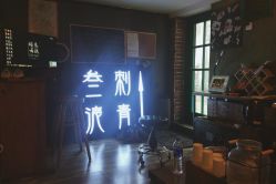 点击看大图 -極致刺青TATTOO STUDIO 私人订制