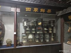 -游龙石文化科普馆