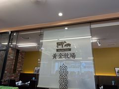 -黄金牧场(明洞总店)