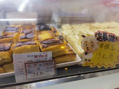 -闻酥园(大慈寺店)