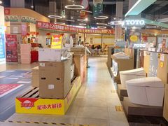 -百安居装修建材卖场(南山店)