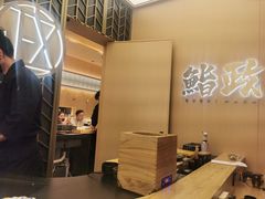-鮨政·Omakase(港汇恒隆广场店)