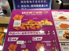 -1973继光香香鸡(合生汇购物中心店)