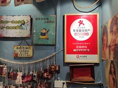 -名扬烤肉(起源店)