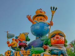 -北戴河集发农业梦想王国