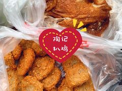 -陶记正宗德州扒鸡(科巷店)