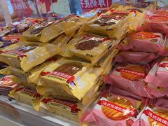 -味多美蛋糕(八大处店)