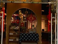 门面-家禧年代老火锅(中山路店)