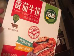 -永辉超市(鲁谷店)