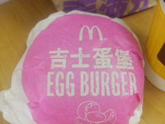 -麦当劳(帝豪店)