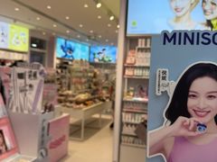 -名创优品(山东青岛华润万象城店)