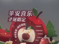 -GANSO元祖食品(大市口店)