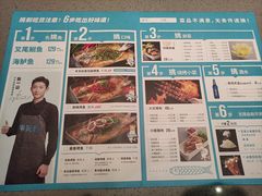 -半天妖烤鱼(固安宝德购物中心店)