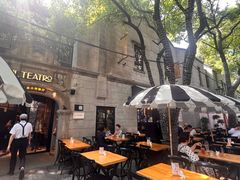 -IL TEATRO 精品意大利餐厅