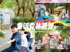 -哟吼艺术餐厅·亲子·生日宴