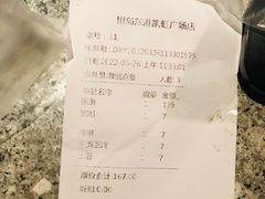 -里岛烤鱼(东港凯虹广场店)