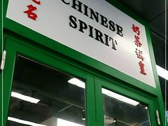 门面-九龙冰室(徐汇日月光店)