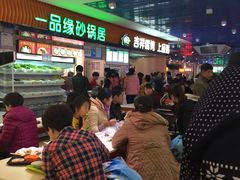 -中东大市场美食城