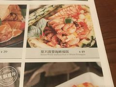 菜单-绿茵阁牛扒餐厅(客村店)