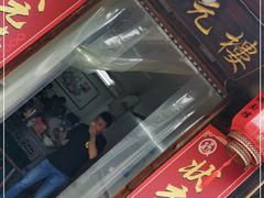 门面-状元楼(东大街店)
