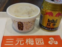 -三元梅园(玉泉路店)