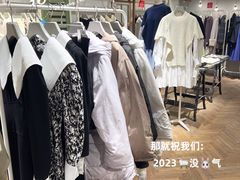 -伊势丹(现代城店)
