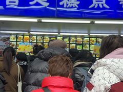 -宫廷糕点铺
