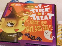 -尊宝比萨(华景新城店)