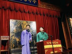-哈哈曲艺社(西门闲亭店)