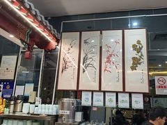 -都一处烧麦馆(前门店)