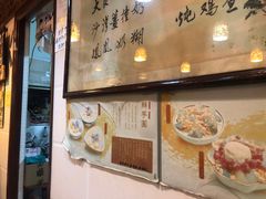 -玫瑰甜品(文明路店)