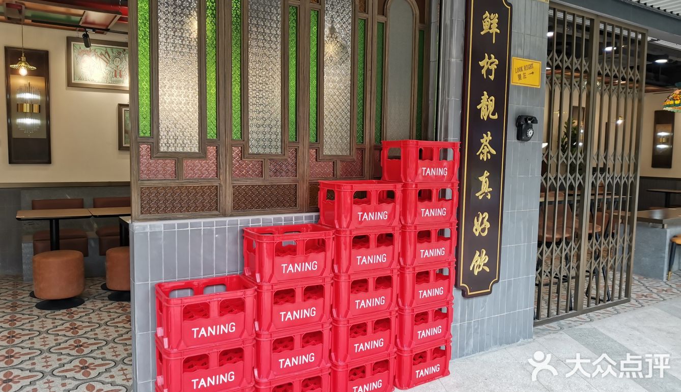 一家具有广府特色的挞柠