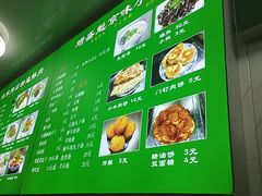 -增盛魁小吃店