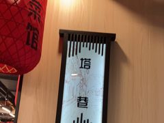 -安泰楼·佛跳墙创始人·传统闽味早茶·酒楼(三坊七巷闽菜地标店)