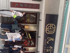 -民信老铺(双皮奶博物馆店)