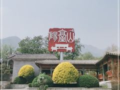 -阳台山自然风景区