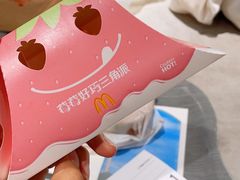 -麦当劳(农光里店)