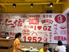 大堂-仁信双皮奶(庙前直街店)