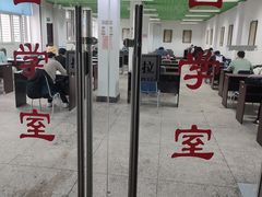 -天津市南开区图书馆