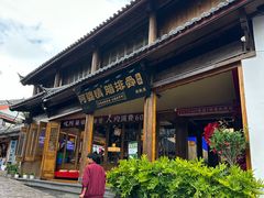 -阿婆情腊排骨火锅·野生菌季(古城旗舰店)