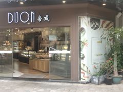 门面-帝戎(禾祥西路店)