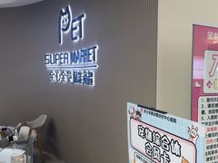-全心全意动物诊疗中心医院(北苑店)