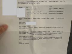 -Apple零售店(天环广场店)