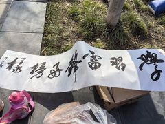 -常州明城墙