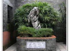 -东莞市可园博物馆