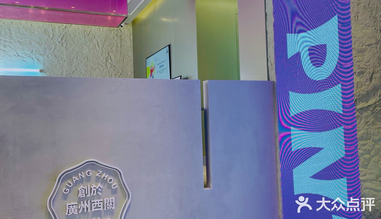 广州首家PINTEA｜高颜值健康茶饮店｜拍照一绝