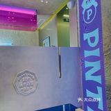 广州首家PINTEA｜高颜值健康茶饮店｜拍照一绝