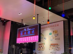 -陈鹏鹏潮汕菜(宝安机场T3航站楼店)